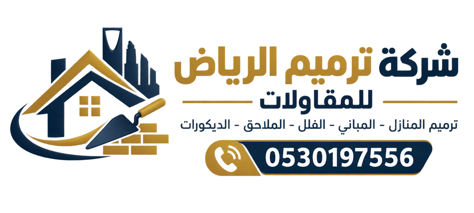 شركة ترميم ومقاولات الرياض